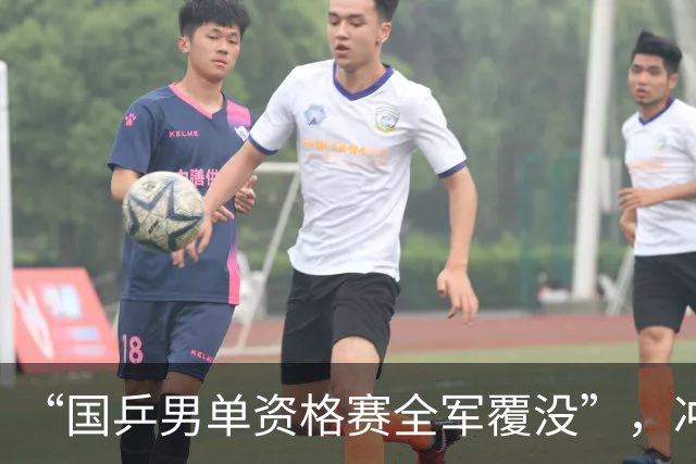 “国乒男单资格赛全军覆没”，冲上热搜