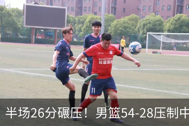 半场26分碾压！男篮54-28压制中国台北，胡金秋赵继伟高效输出