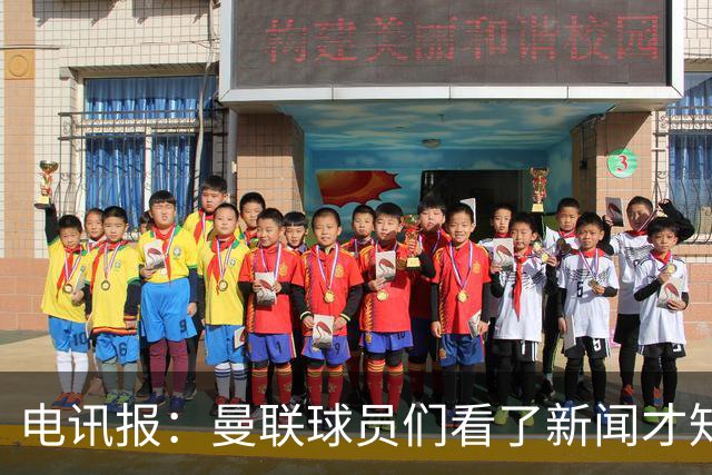 电讯报：曼联球员们看了新闻才知道滕哈格将留任