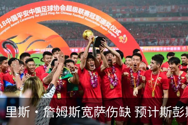 里斯·詹姆斯宽萨伤缺 预计斯彭斯出任英格兰首发右后卫