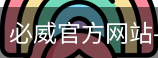 必威官方网站